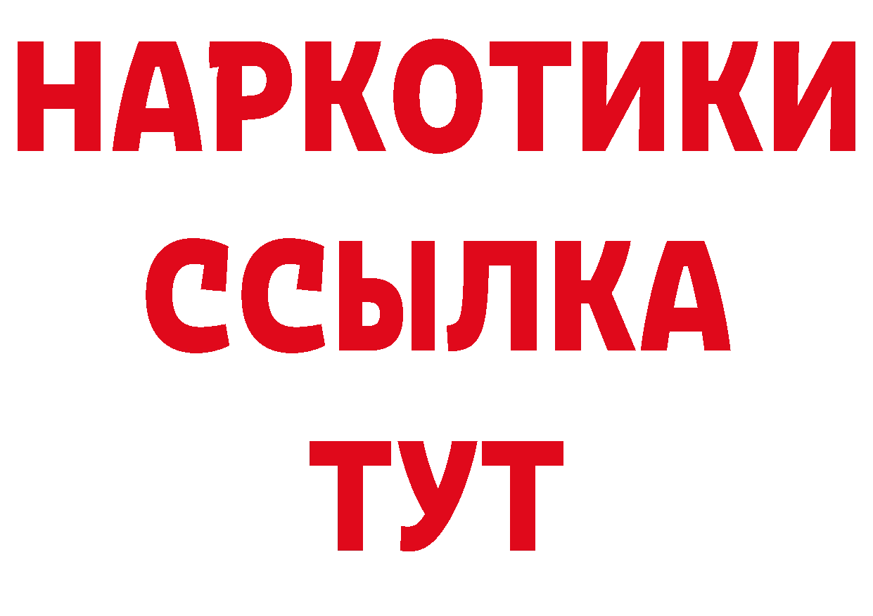 Наркошоп нарко площадка клад Александровск