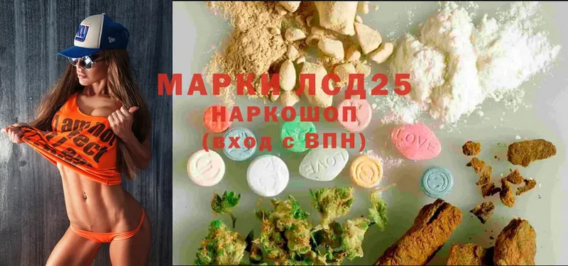 Лсд 25 экстази ecstasy  Александровск 